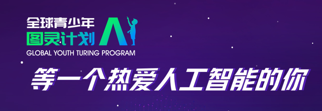 图灵1.png