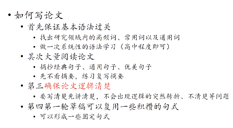 日常内功修炼.png