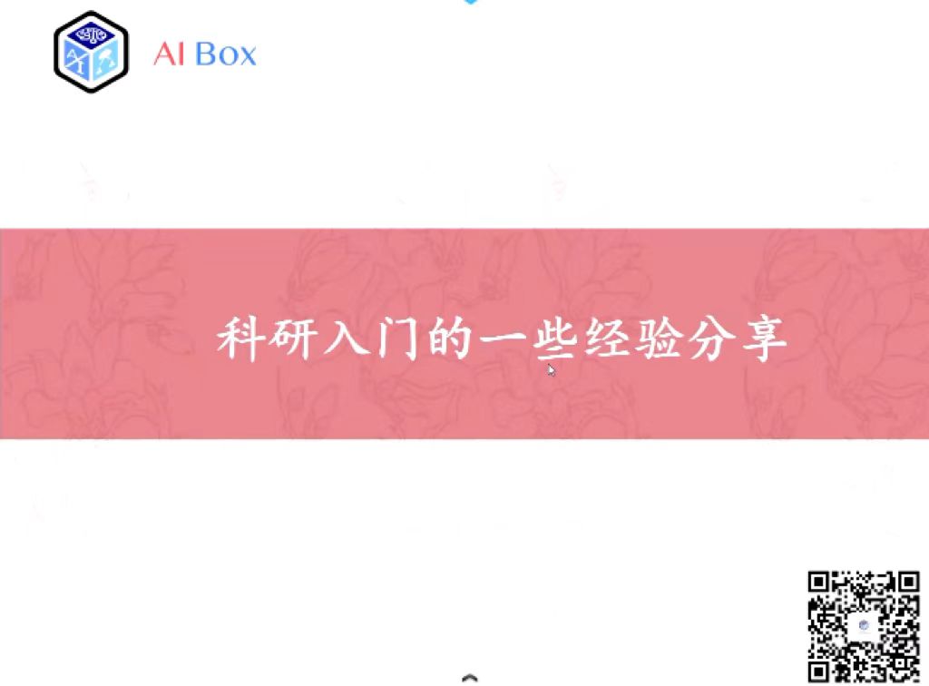 a片动画