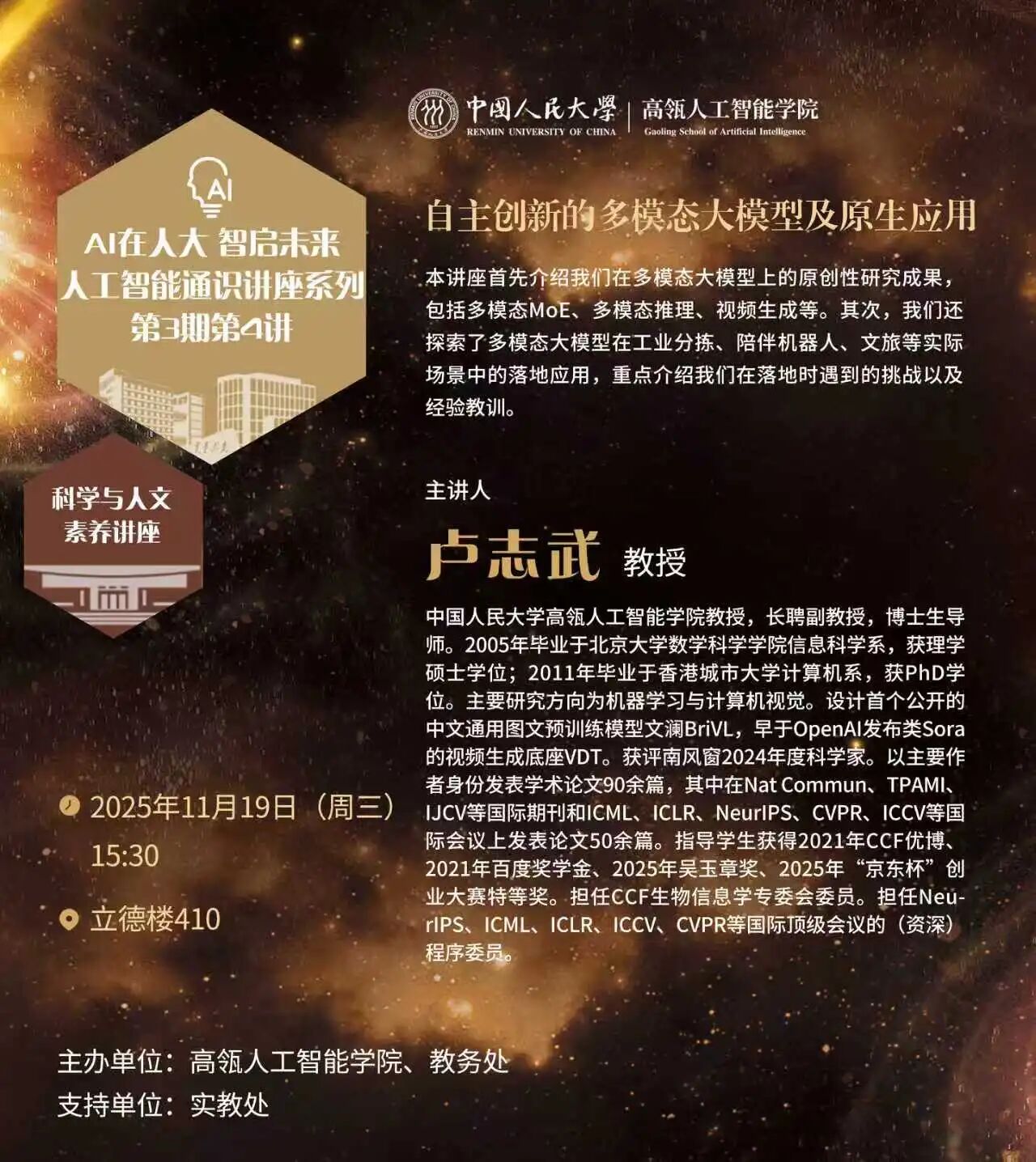 a片动画
