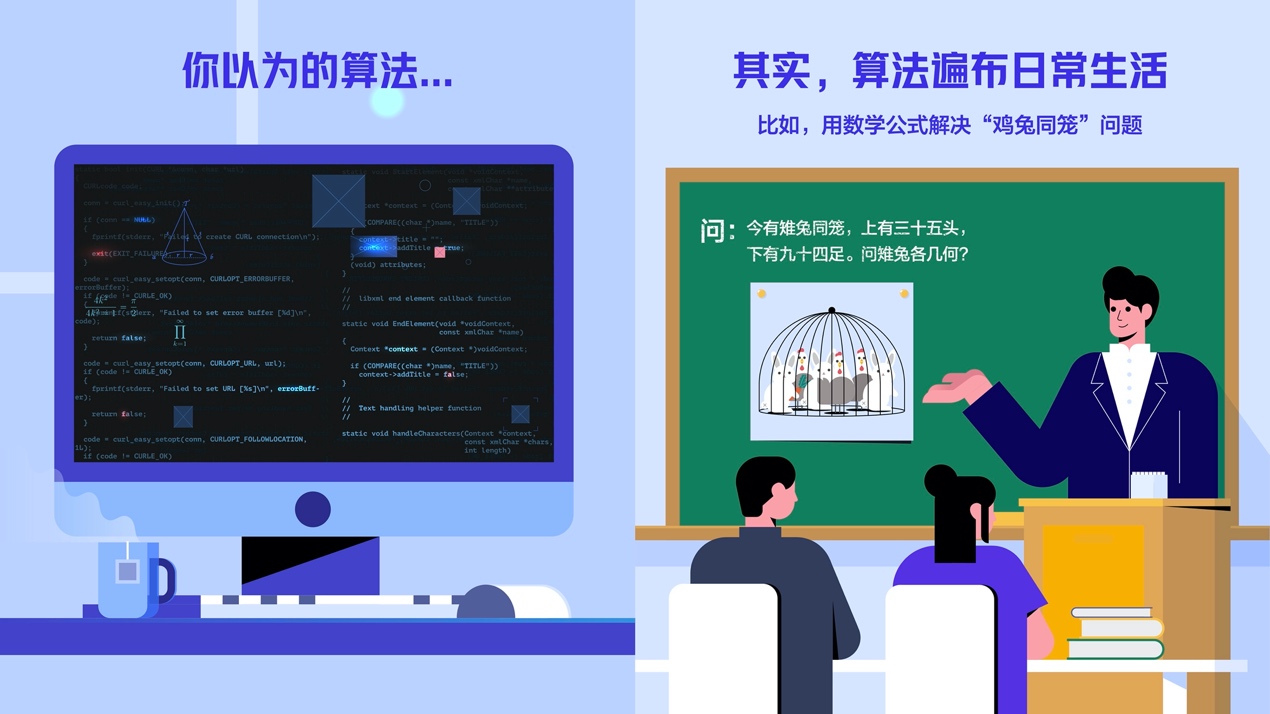 a片动画