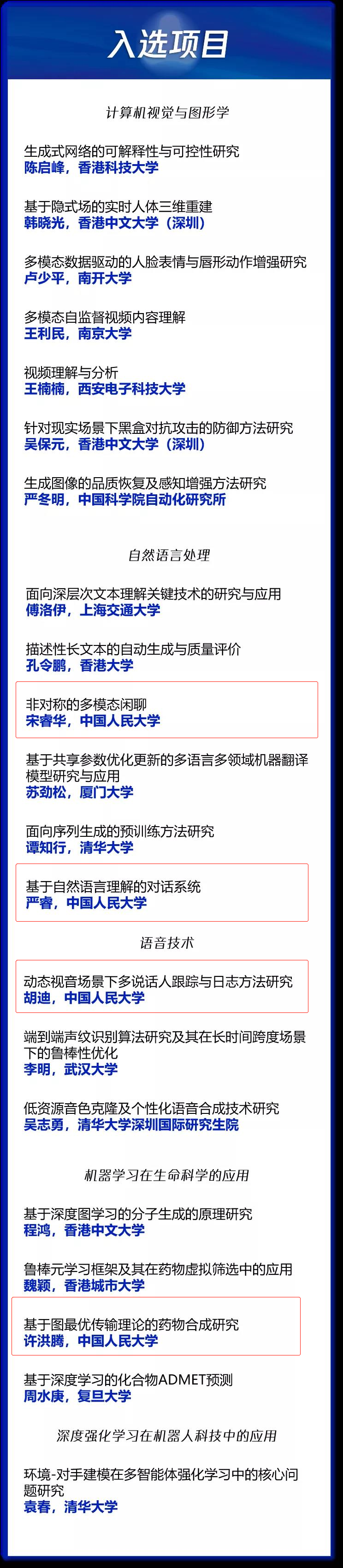 a片动画