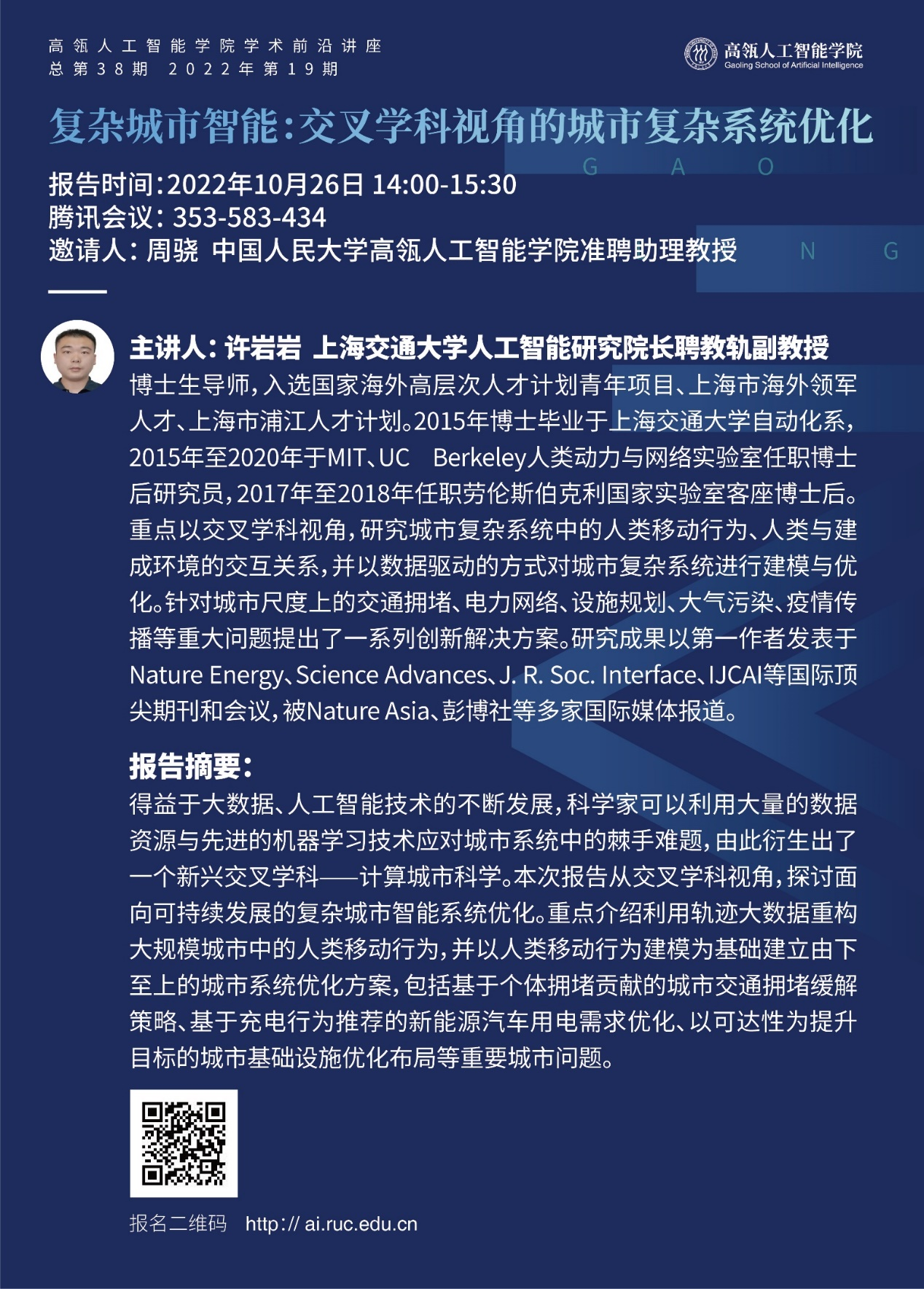 a片动画