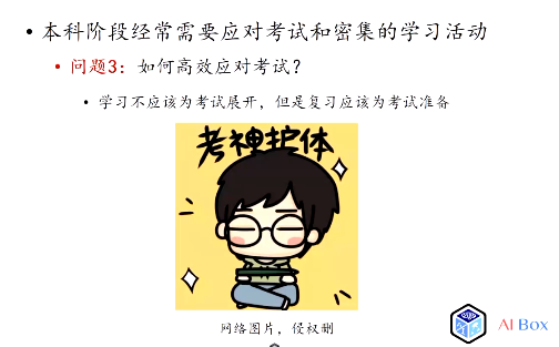 本科开展活动.png