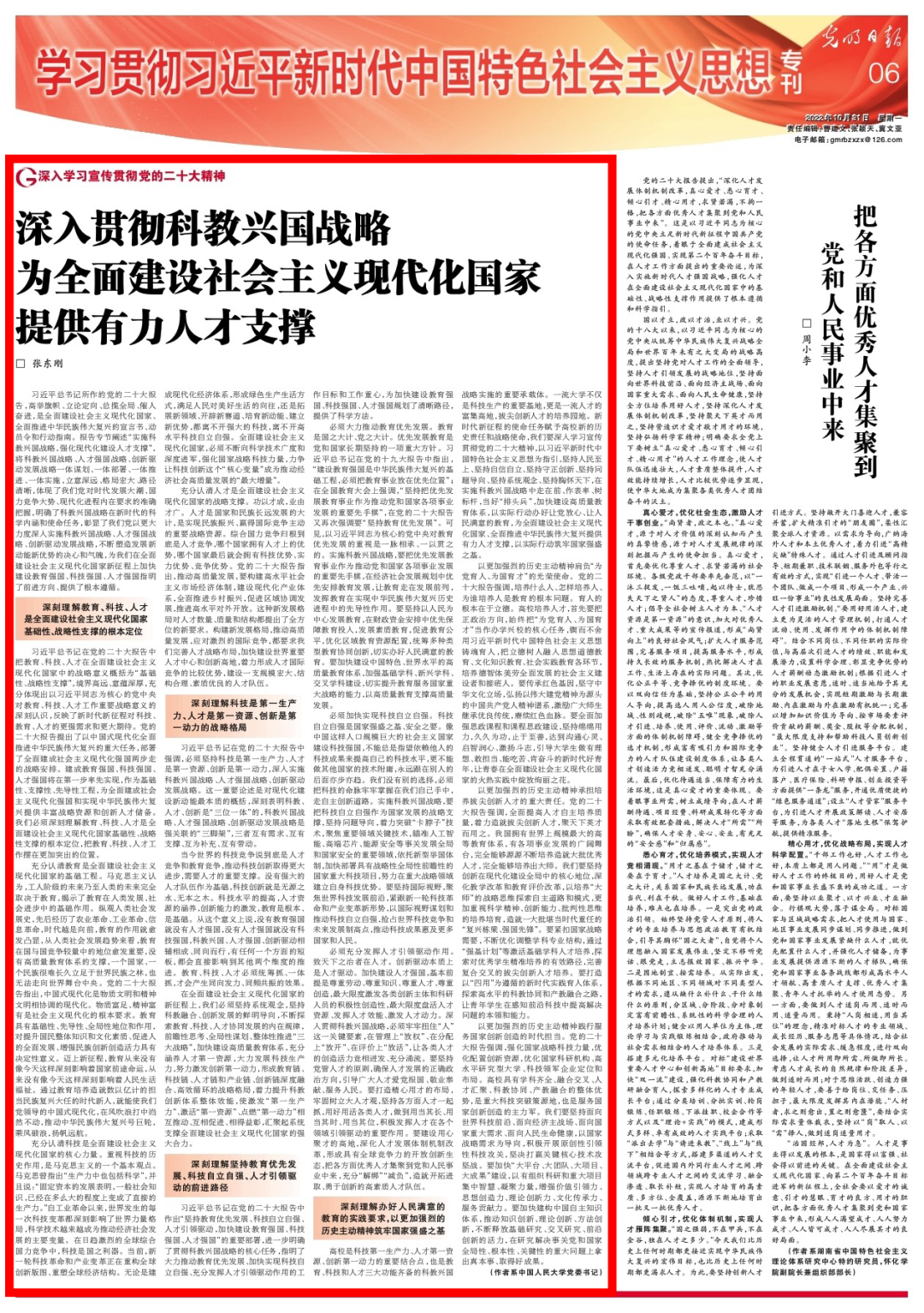 a片动画