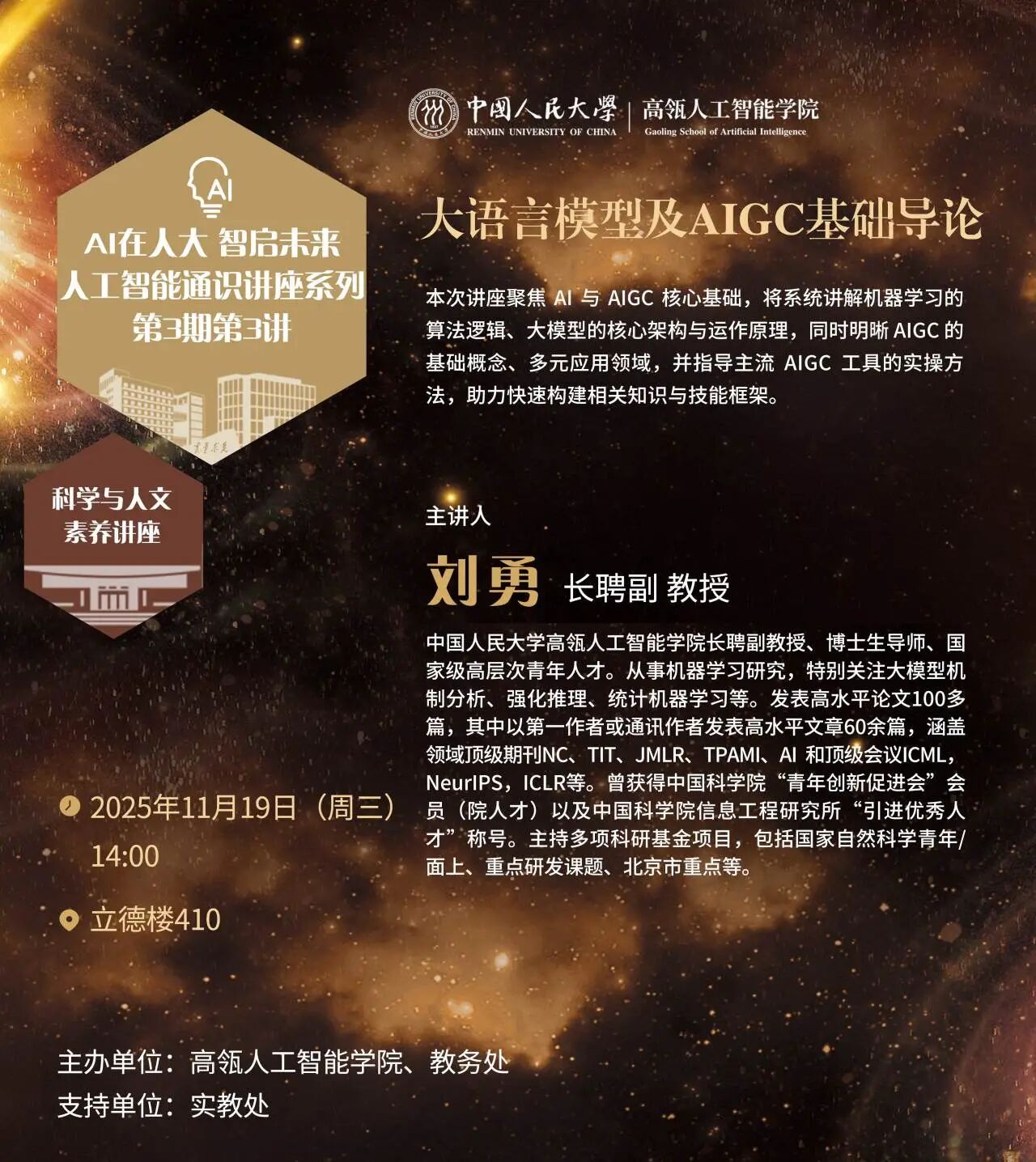 a片动画