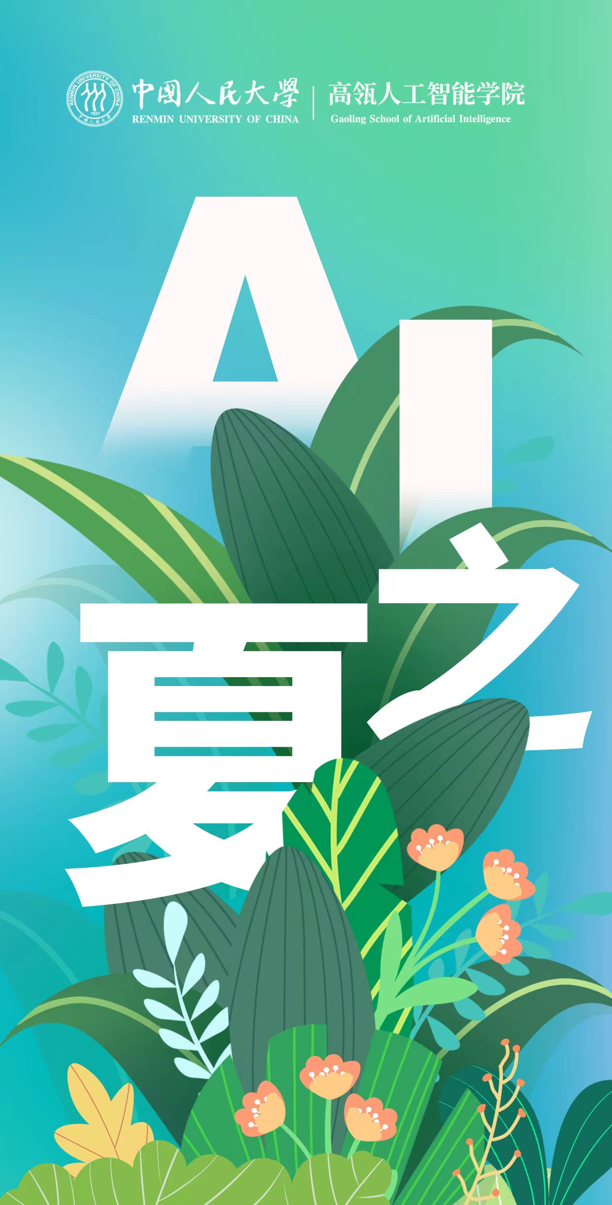 a片动画