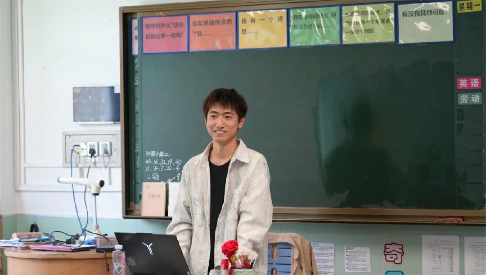 a片动画