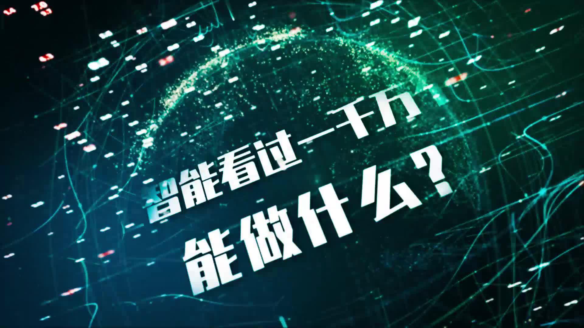 a片动画