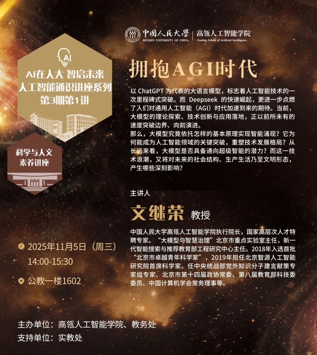 a片动画